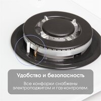 Zigmund & Shtain M 32.6 W Image #6