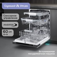 Zigmund & Shtain DW 311.6 Image #2