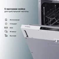 Hyundai HBD 650 Image #4