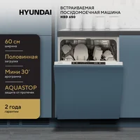 Hyundai HBD 650 Image #2