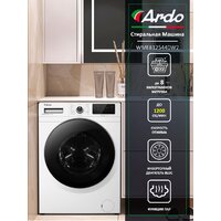 Ardo WME812544DW2 Image #6