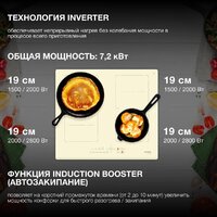 Hyundai HHI 6786 BE Image #8