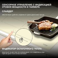 Hyundai HHI 6786 BE Image #10