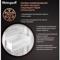 Weissgauff WFI 178 V Image #3