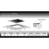 Hyundai HHI 3752 WG Image #3