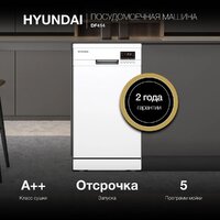 Hyundai DF414 Image #2