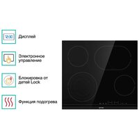 Gorenje ECT646BSCE Image #8