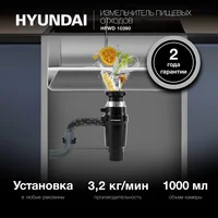 Hyundai HFWD 10390 Image #14