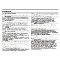 Whirlpool OMR58CU1B Image #11