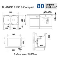 Blanco Tipo 8 Compact нержавеющая сталь матовая (513459) Image #2