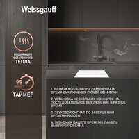 Weissgauff HI 632 W Image #4