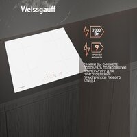 Weissgauff HI 632 W Image #3