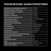 Hyundai HMEO 6580 DX Image #6