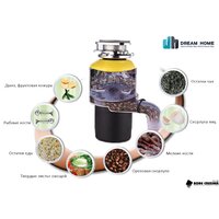 Bone Crusher BC 810 (SL) Image #3