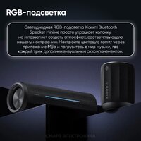 Xiaomi Bluetooth Speaker Mini ASM01G (черный, международная версия) Image #5