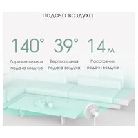 Xiaomi Mi Smart Standing Fan 2 BPLDS02DM (китайская версия) Image #4