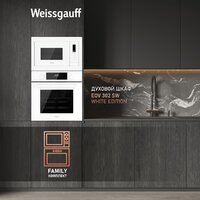 Weissgauff HMT-625 Touch Grill Image #6