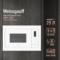 Weissgauff HMT-625 Touch Grill