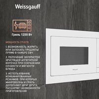 Weissgauff HMT-625 Touch Grill Image #2