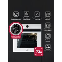 LEX EDP 607 WH Wide Series Image #5