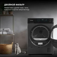Hyundai DFE8401 Image #12