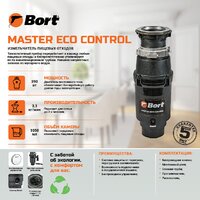 Bort Master Eco Control Image #11