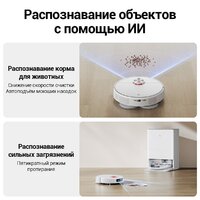 Xiaomi Mijia M30 PRO C107CN (китайская версия, белый) Image #2