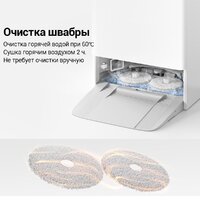 Xiaomi Mijia M30 PRO C107CN (китайская версия, белый) Image #9