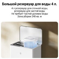 Xiaomi Mijia M30 PRO C107CN (китайская версия, белый) Image #10