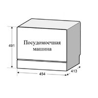 Weissgauff TDW 4036 D Image #9