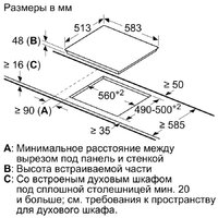 Bosch PKE645BB2 Image #5