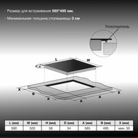Hyundai HHI 6781 BG Image #5