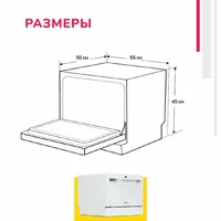 Simfer DCB6501 Image #8