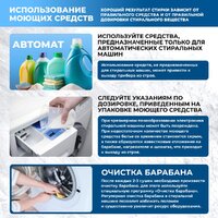 CENTEK CT-1946 Image #2