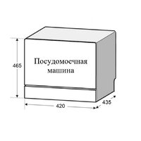 Weissgauff TDW 4037 D Image #10