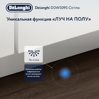 DeLonghi DDWS 09S Citrino Image #8