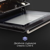 Zigmund & Shtain E 175 S Image #6