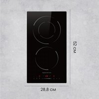Zigmund & Shtain CN 50.3 B Image #7
