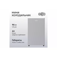 Olto RF-090 SILVER