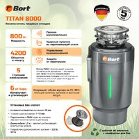 Bort Titan 8000 Image #4