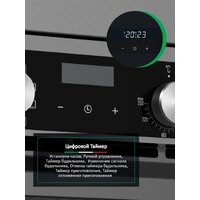 Ardo BO39EB2 Image #3