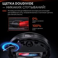 Roborock Saros 10R (черный) Image #8