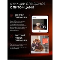 Roborock Saros 10R (черный) Image #13