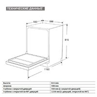 Zigmund & Shtain DW 302.6 Image #6