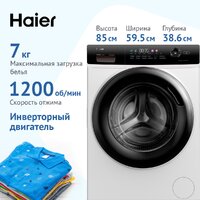 Haier HW70-BP12269 Image #2