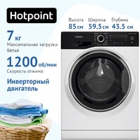 Hotpoint-Ariston NSD 7239 ZS VE RU Image #2