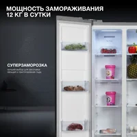 Hyundai CS4502F (нержавеющая сталь) Image #5