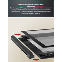 Ardo BO39EW2 Image #10