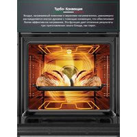 Ardo BO39EW2 Image #6