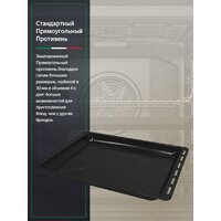 Ardo BO39EW2 Image #8